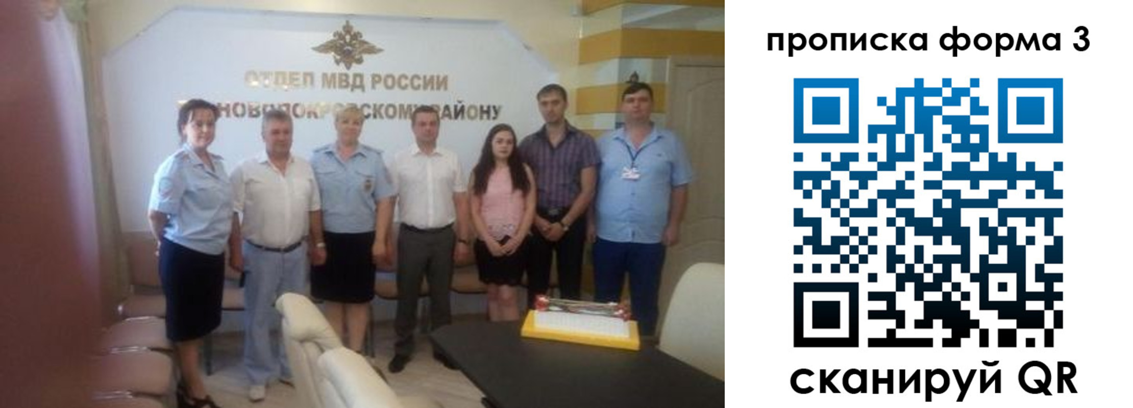 временная регистрация законно в Новой Ляле