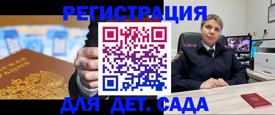 прописка паспорт в Новой Ляле